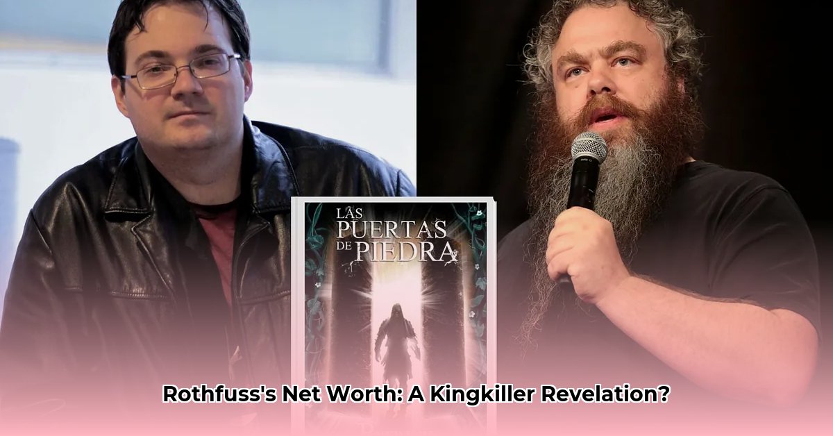 patrick-rothfuss-net-worth